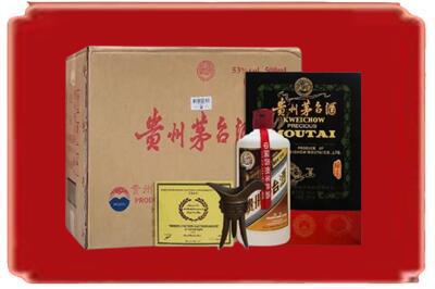 大庆萨尔图区烟酒回收汉帝茅台.jpg