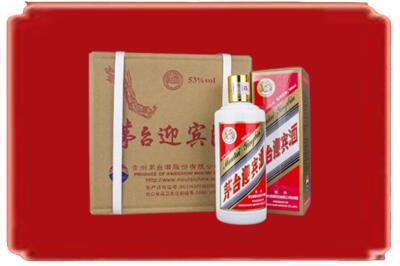 大庆萨尔图区烟酒回收茅台迎宾酒.jpg